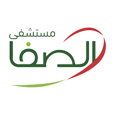 مستشفى الصفا